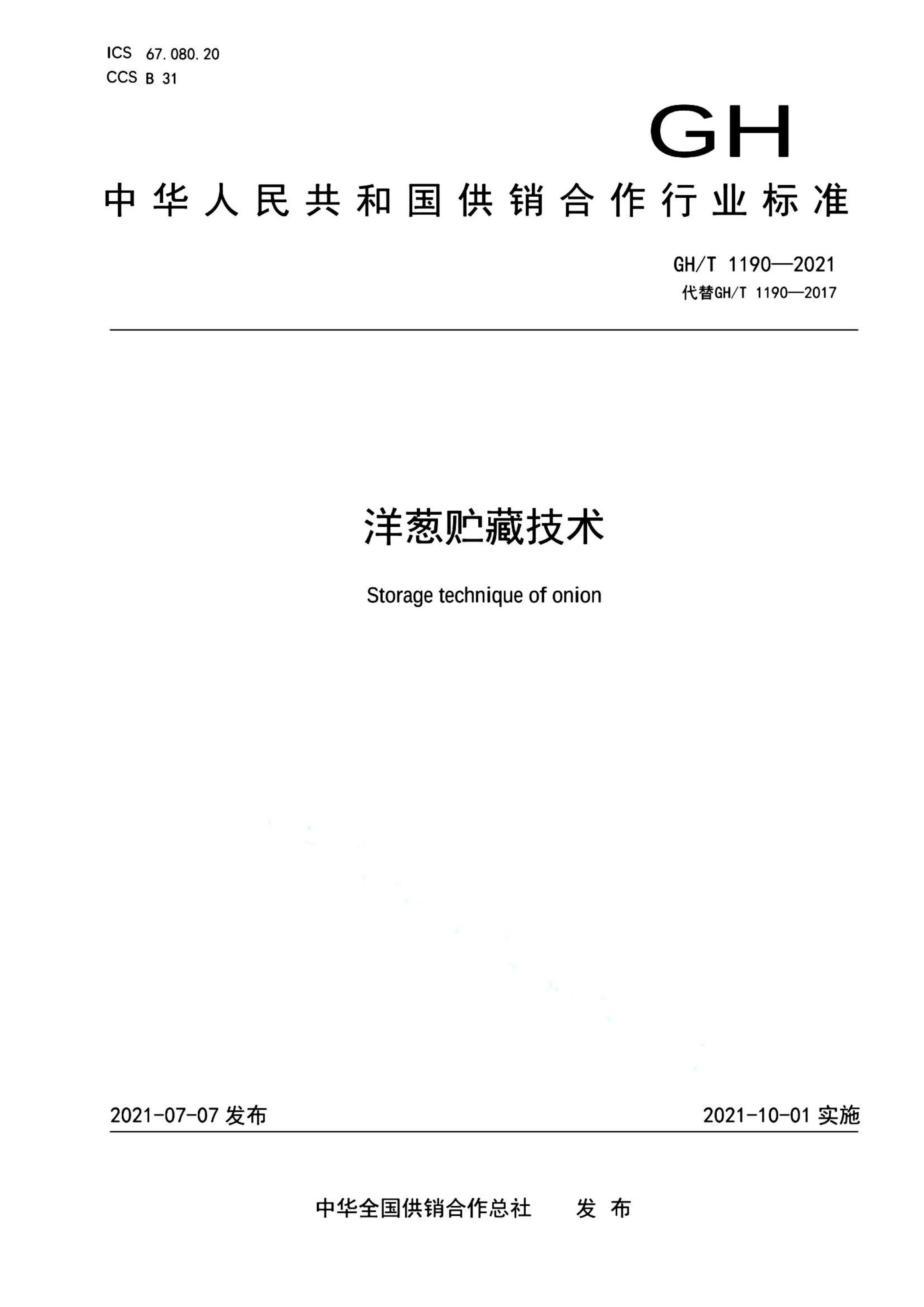 资源详情图